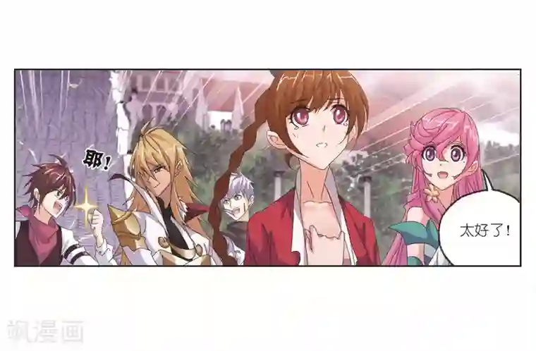 斗罗大陆第681话 化环与纳环1