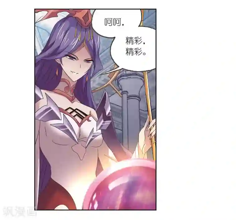 斗罗大陆第681话 化环与纳环1