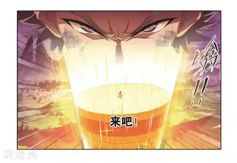 斗罗大陆第681话 化环与纳环1