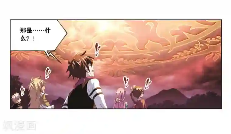 斗罗大陆第682话 化环与纳环2