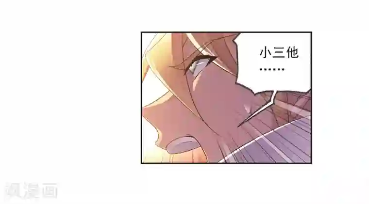 斗罗大陆第682话 化环与纳环2