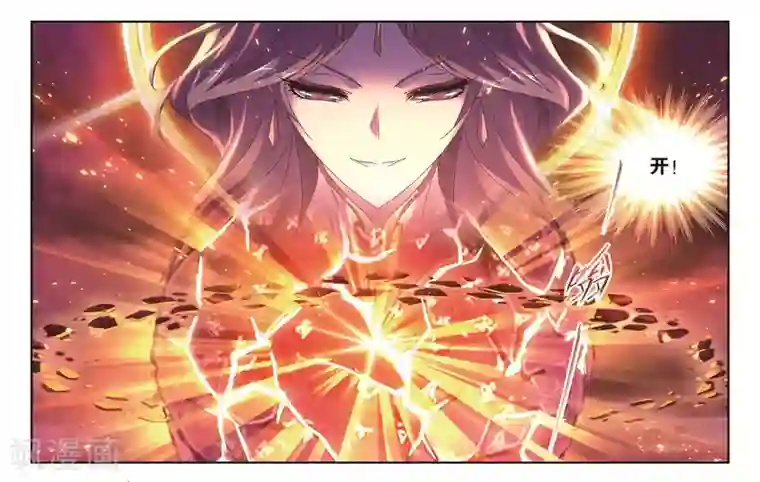 斗罗大陆第682话 化环与纳环2