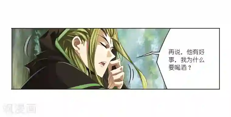 斗罗大陆第682话 化环与纳环2