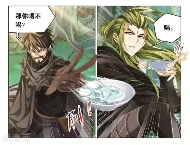 斗罗大陆第682话 化环与纳环2