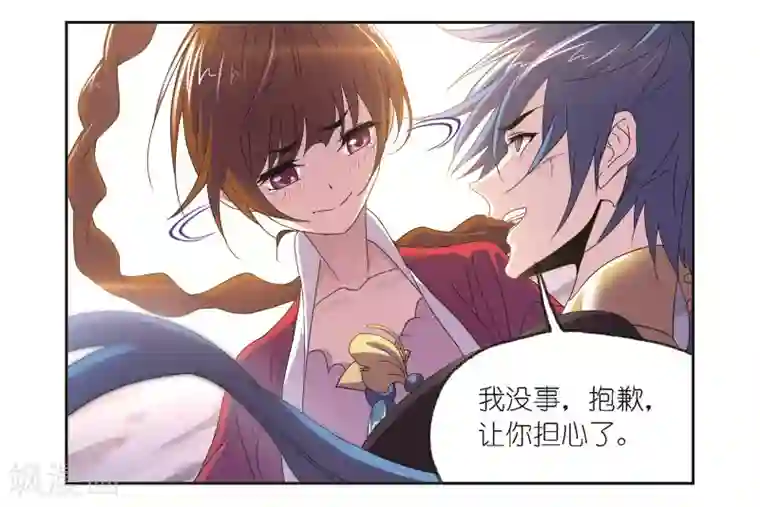 斗罗大陆第682话 化环与纳环2