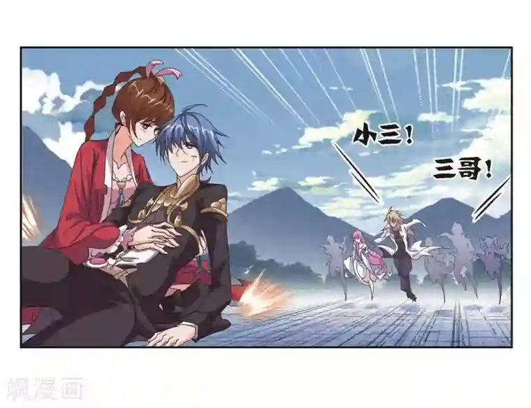 斗罗大陆第682话 化环与纳环2