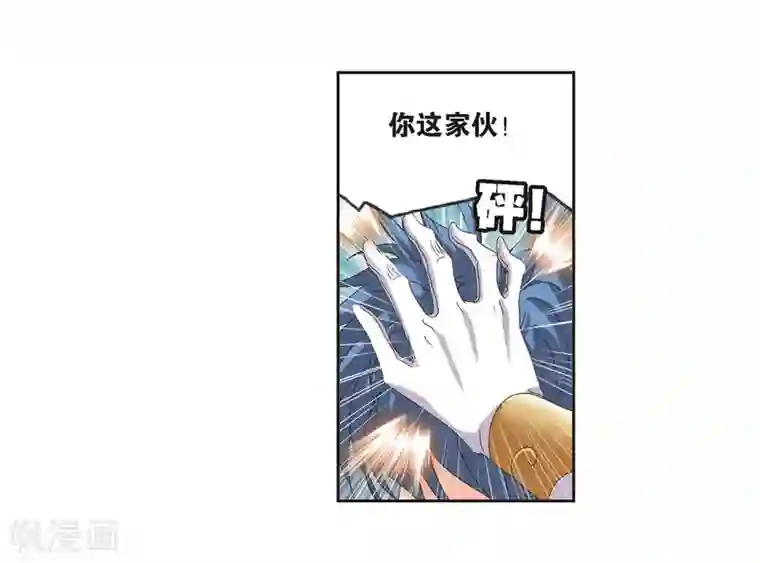 斗罗大陆第682话 化环与纳环2