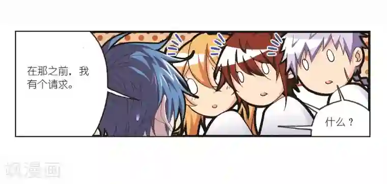 斗罗大陆第682话 化环与纳环2