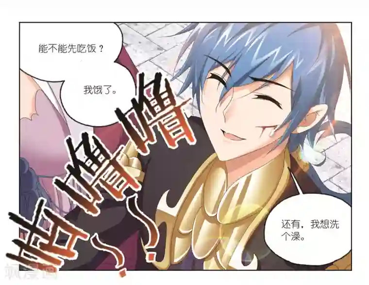 斗罗大陆第682话 化环与纳环2