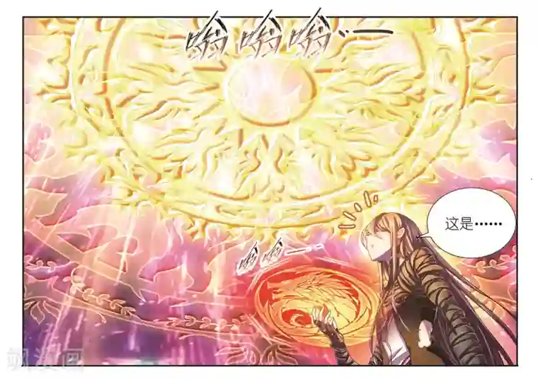 斗罗大陆第682话 化环与纳环2