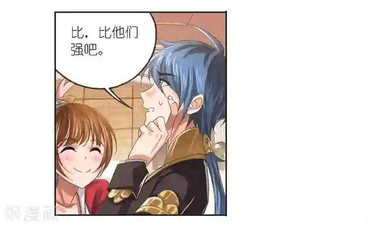 斗罗大陆第683话 第一考开始！1