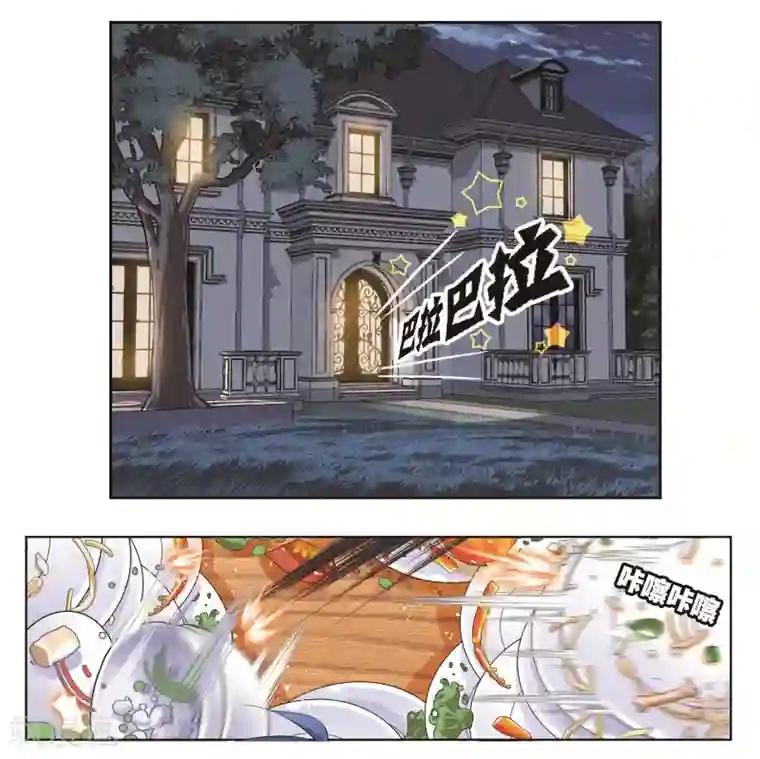 斗罗大陆第683话 第一考开始！1