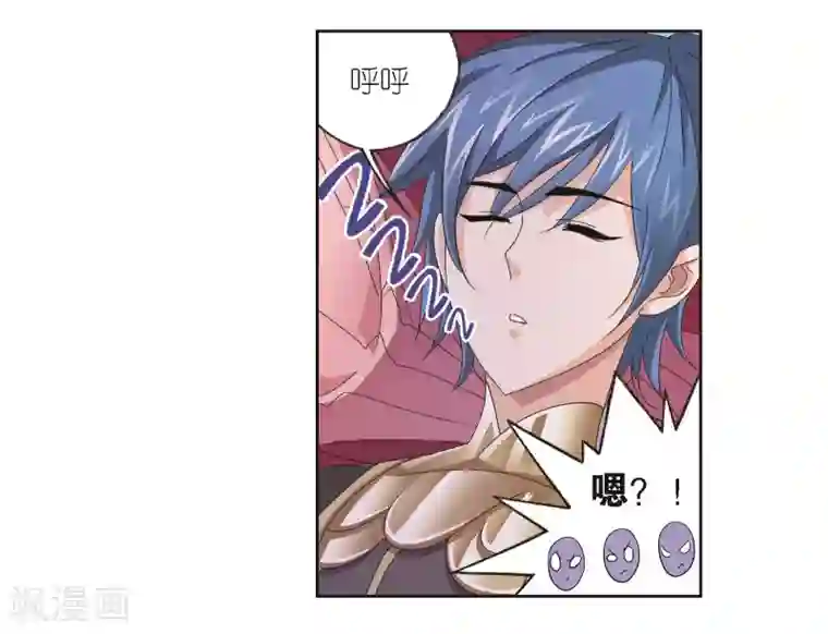 斗罗大陆第683话 第一考开始！1