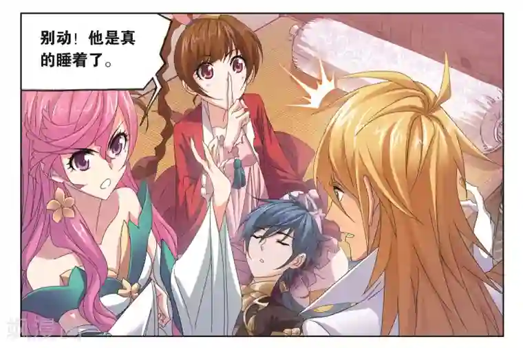 斗罗大陆第683话 第一考开始！1