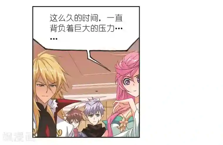 斗罗大陆第683话 第一考开始！1