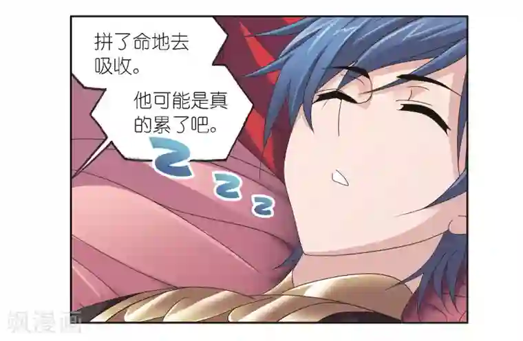 斗罗大陆第683话 第一考开始！1