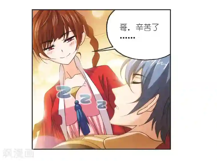 斗罗大陆第683话 第一考开始！1