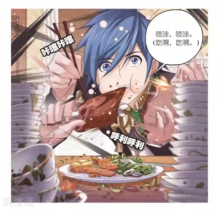 斗罗大陆第683话 第一考开始！1