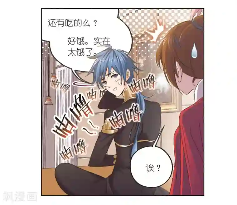 斗罗大陆第683话 第一考开始！1