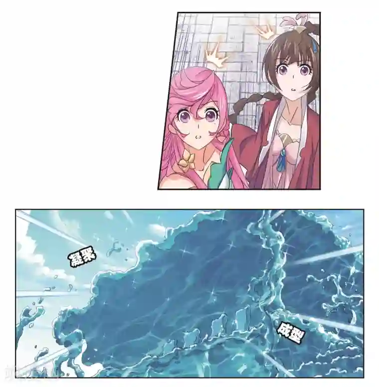 斗罗大陆第684话 第一考开始！2