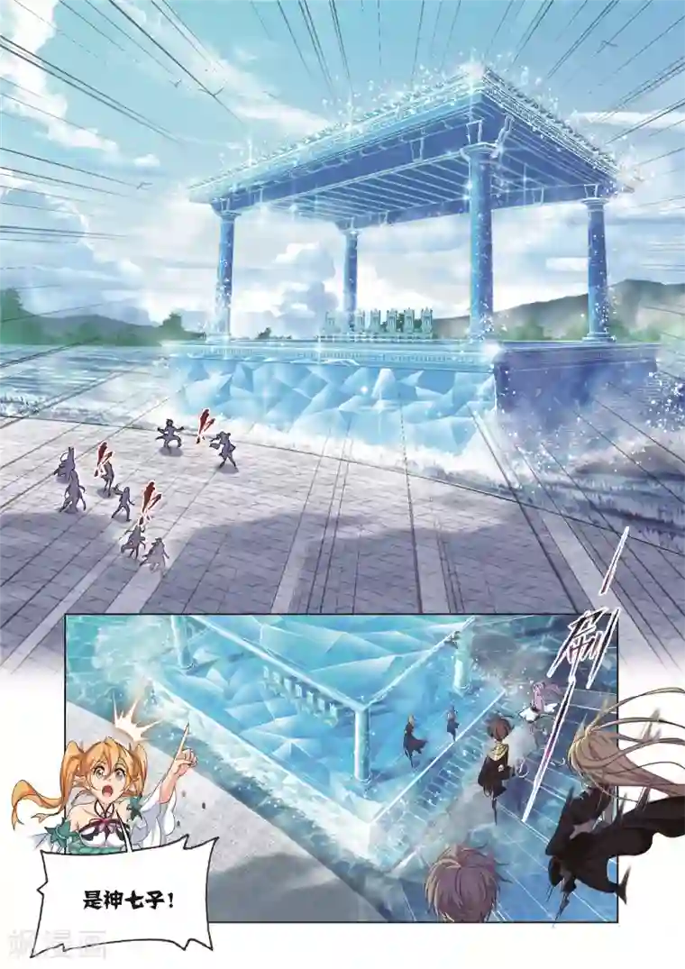 斗罗大陆第684话 第一考开始！2