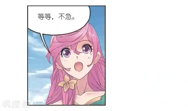 斗罗大陆第684话 第一考开始！2