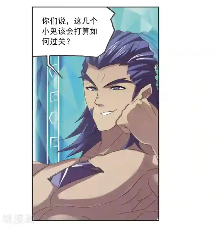 斗罗大陆第684话 第一考开始！2