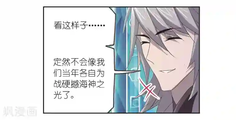 斗罗大陆第684话 第一考开始！2