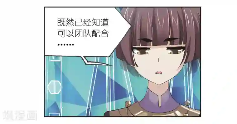 斗罗大陆第684话 第一考开始！2