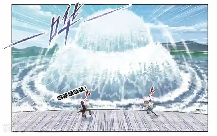 斗罗大陆第684话 第一考开始！2