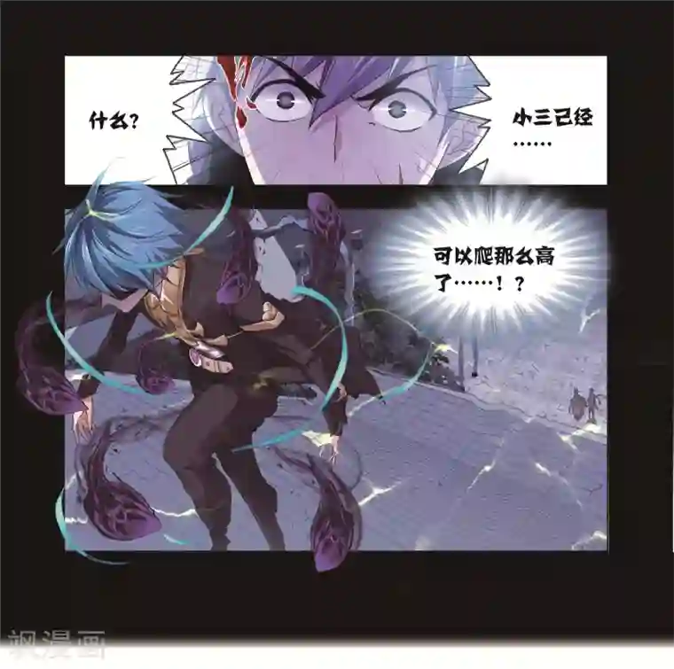 斗罗大陆第685话 向上！向前！1