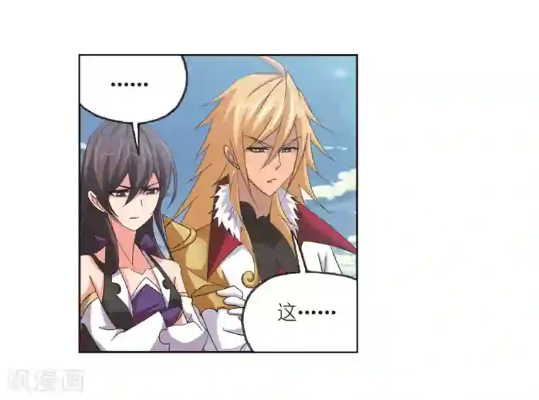 斗罗大陆第685话 向上！向前！1