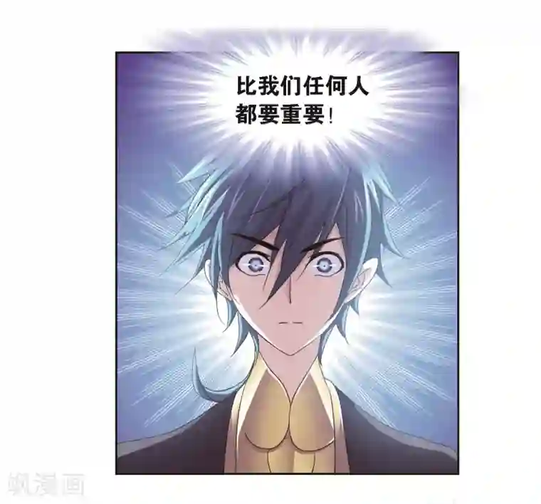 斗罗大陆第685话 向上！向前！1