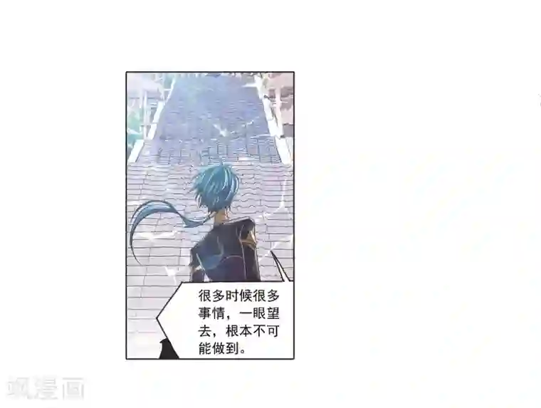 斗罗大陆第685话 向上！向前！1