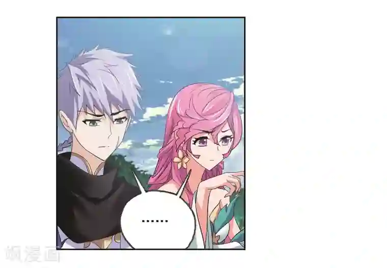 斗罗大陆第685话 向上！向前！1