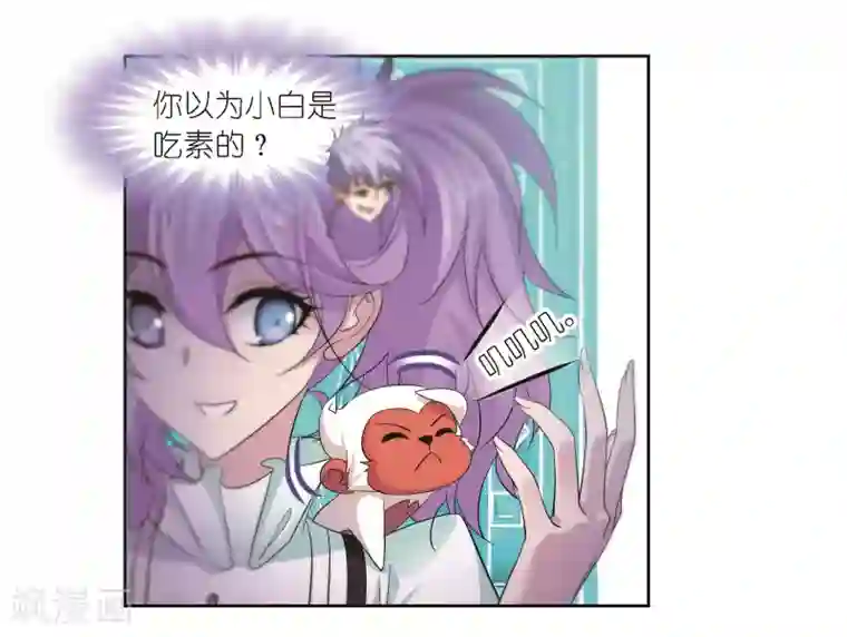 斗罗大陆第685话 向上！向前！1