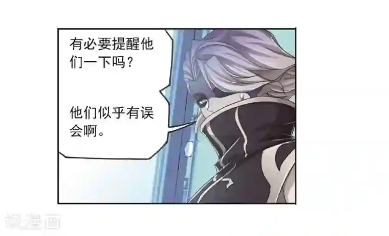 斗罗大陆第685话 向上！向前！1