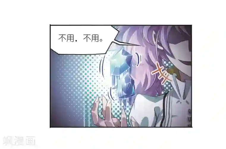 斗罗大陆第685话 向上！向前！1