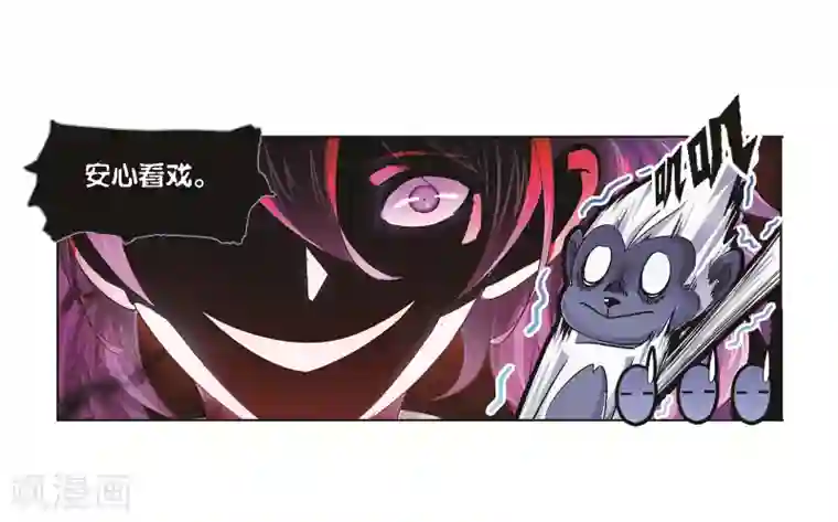 斗罗大陆第685话 向上！向前！1