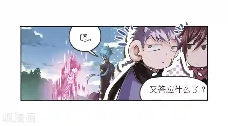斗罗大陆第685话 向上！向前！1