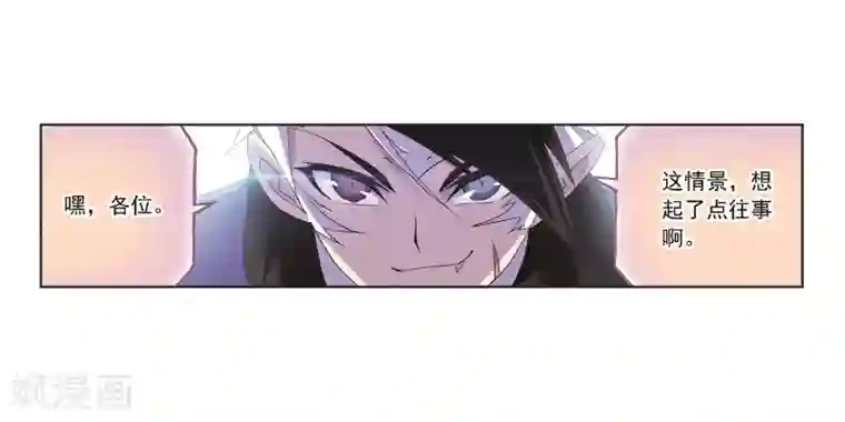 斗罗大陆第686话 向上！向前！2