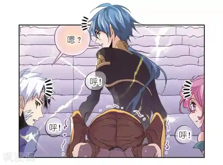 斗罗大陆第686话 向上！向前！2