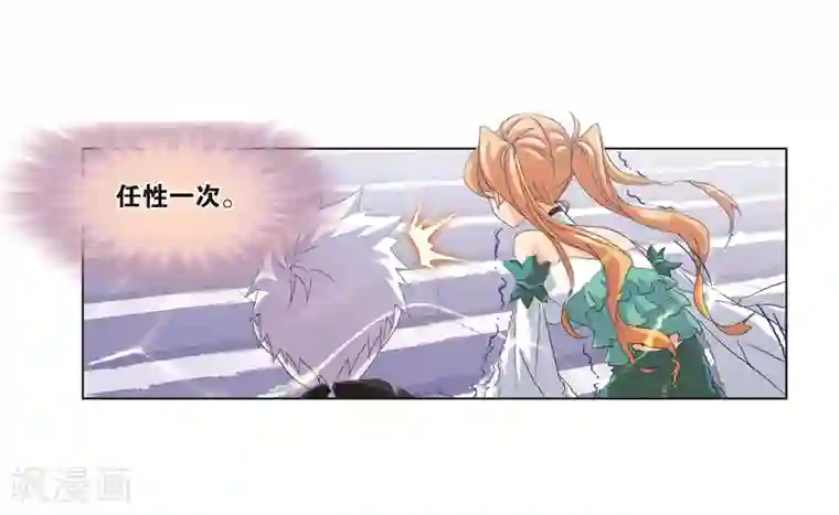 斗罗大陆第686话 向上！向前！2