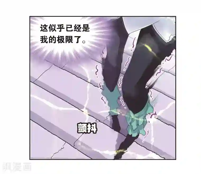 斗罗大陆第686话 向上！向前！2