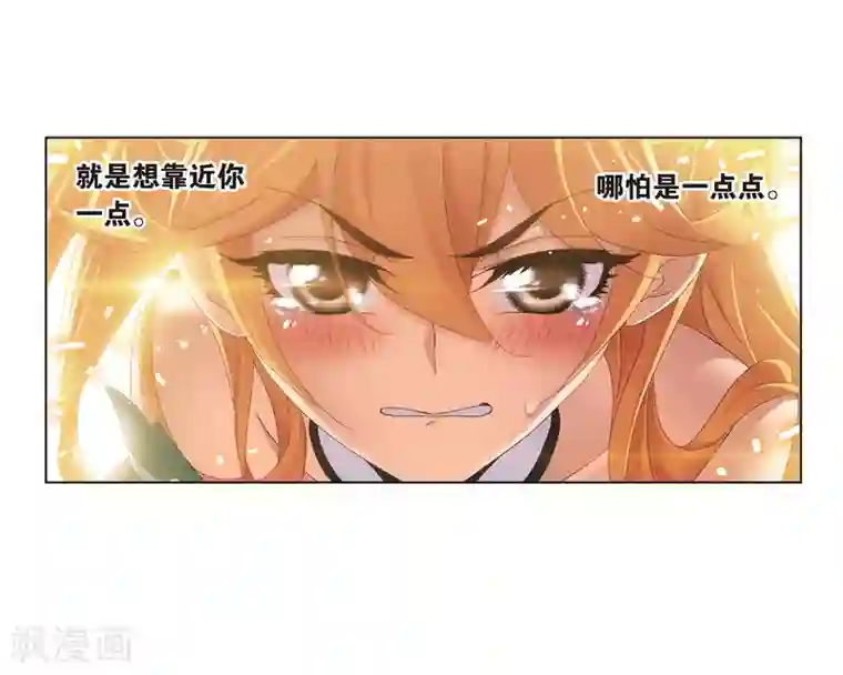 斗罗大陆第687话 冰阶1