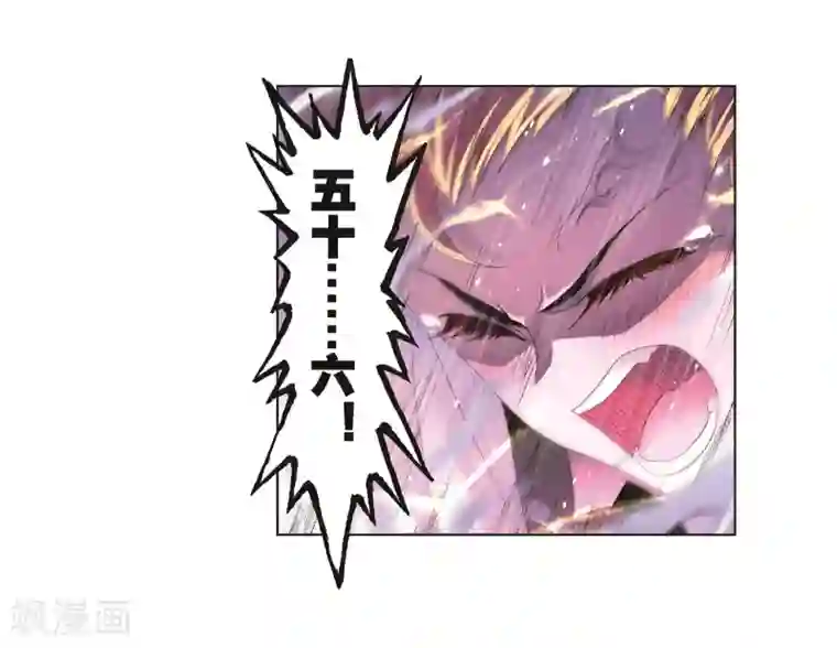 斗罗大陆第687话 冰阶1