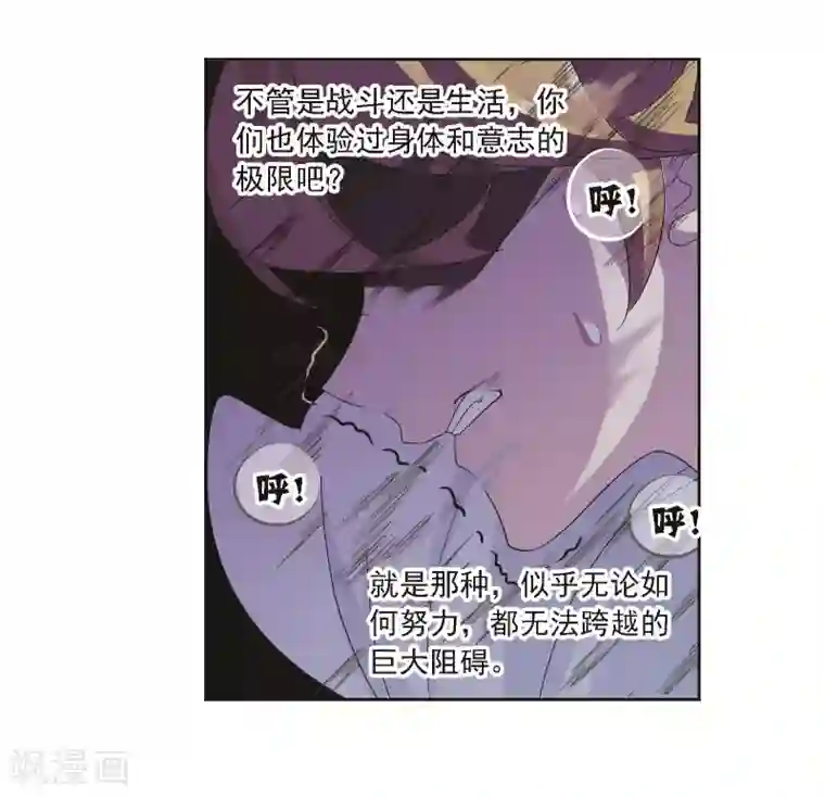 斗罗大陆第687话 冰阶1