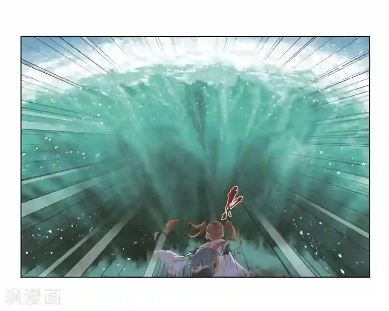 斗罗大陆第687话 冰阶1