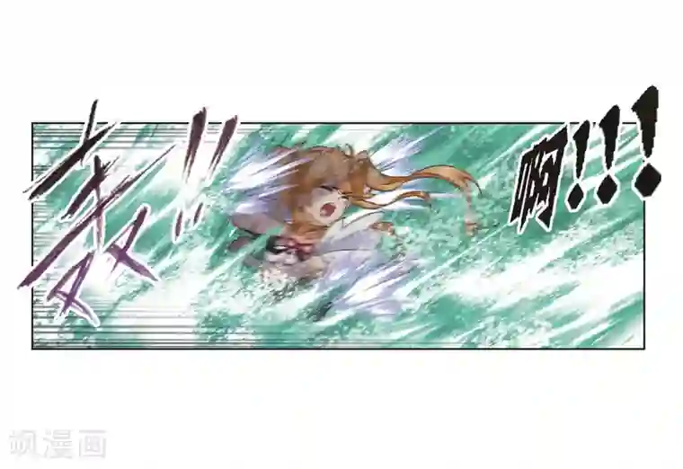 斗罗大陆第687话 冰阶1