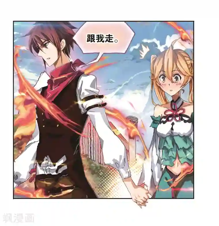 斗罗大陆第687话 冰阶1